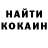 КЕТАМИН VHQ Michael DeRespino