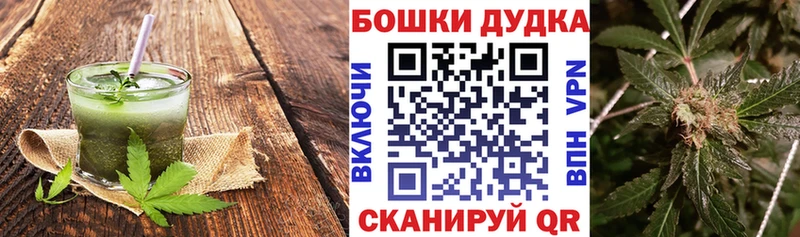 Canna-Cookies конопля Казань
