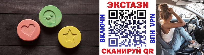 кракен как зайти  Казань  shop Telegram  ЭКСТАЗИ таблы 