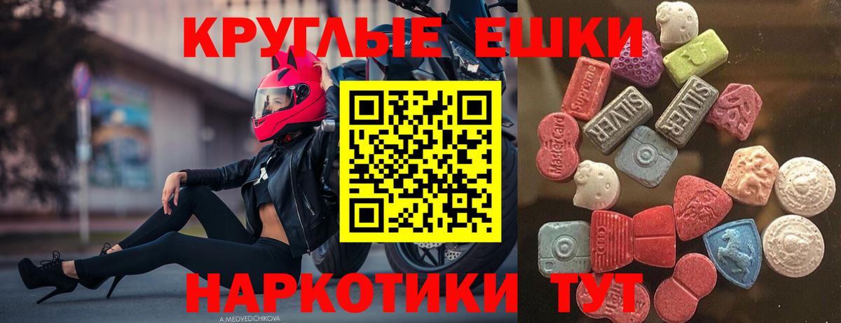 ЭКСТАЗИ Philipp Plein Россия