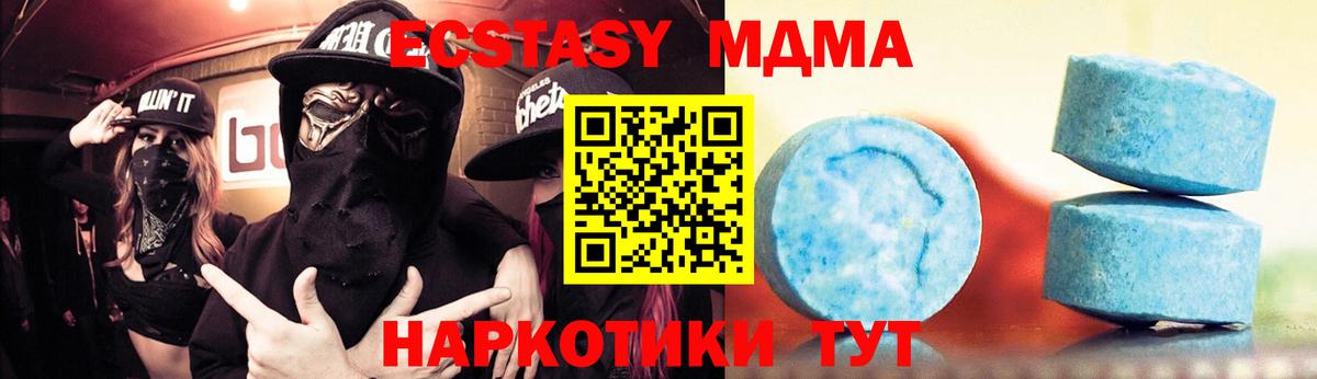 Меф мяу мяу Россия