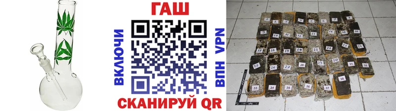 Гашиш VHQ  МЕГА ONION  Казань  купить наркотик 