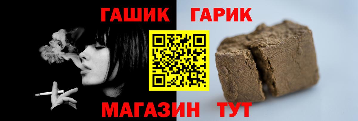 ГАШИШ ice o lator Россия