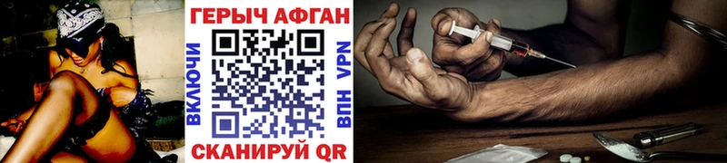 где найти   блэк спрут как зайти  Героин Афган  Казань 