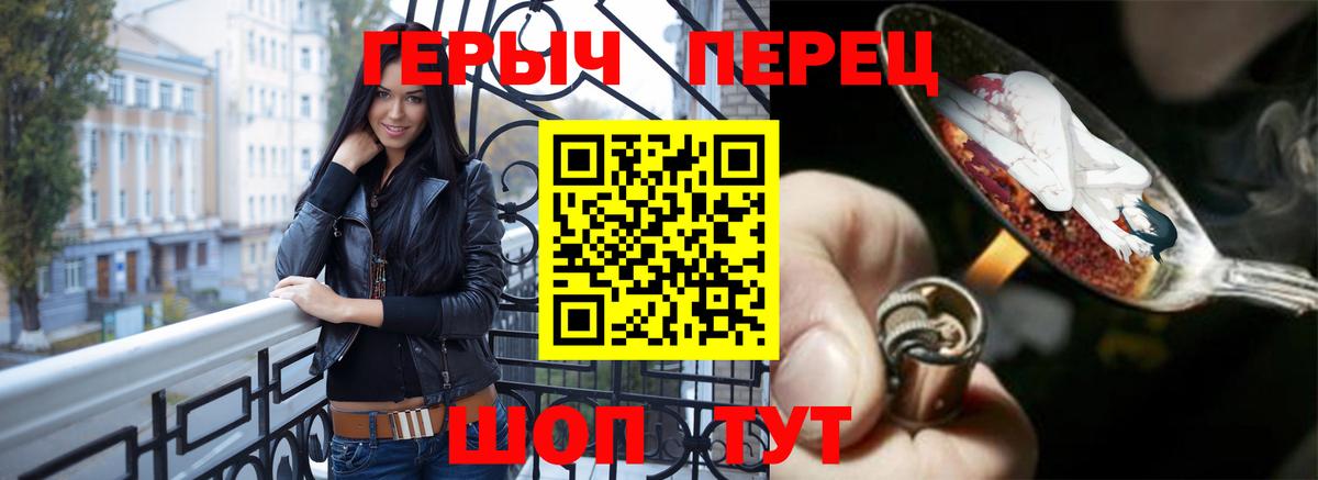 ГЕРОИН VHQ Россия