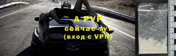 мефедрон Майский