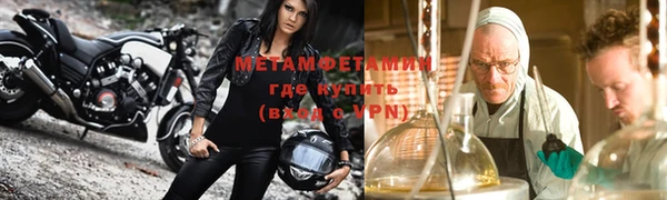 метадон Магадан