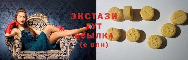 спиды Вязьма