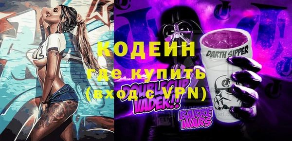 альфа пвп Вязники