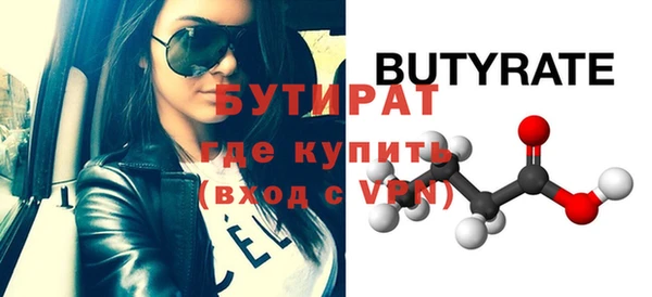 мефедрон Михайлов