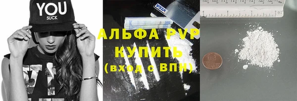 альфа пвп Вязники