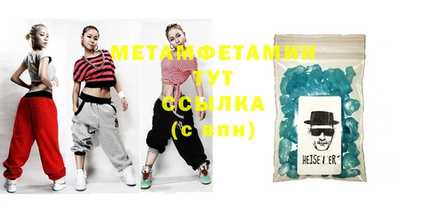 мефедрон Майский