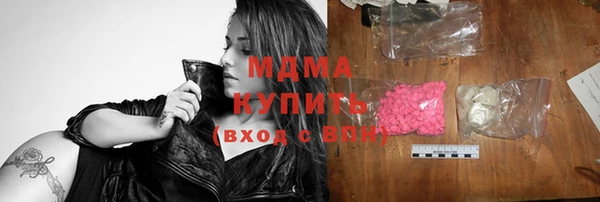 спиды Вязьма