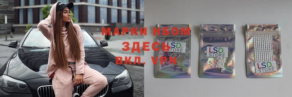 альфа пвп Вязники