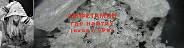 спиды Вязьма