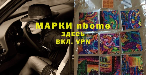 мефедрон VHQ Мегион