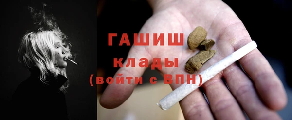 наркотики Магас