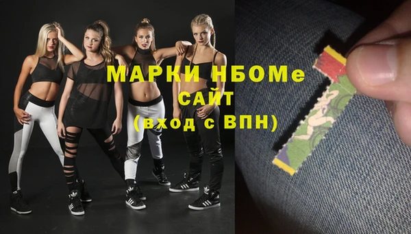 первитин Барнаул
