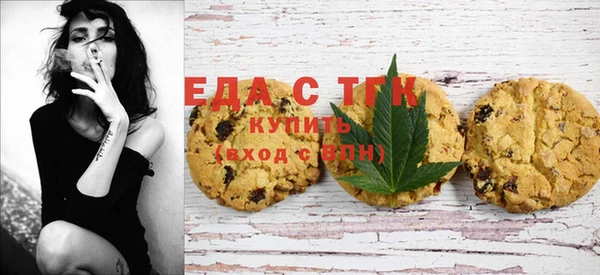 мефедрон Майский