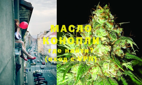 мефедрон Майский