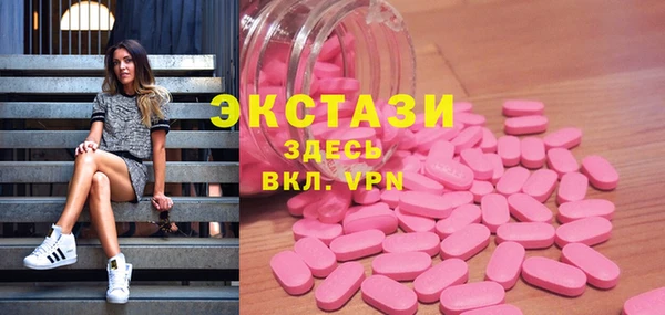 альфа пвп Вязники
