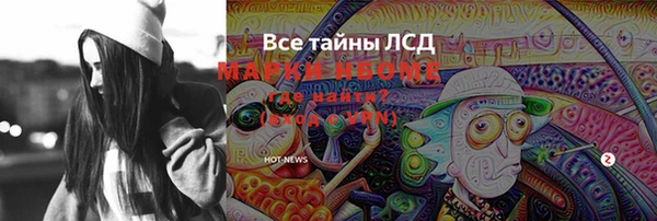 наркотики Магас