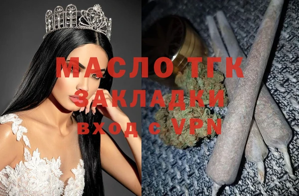 прущая мука Медногорск