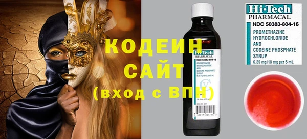 спиды Вязьма
