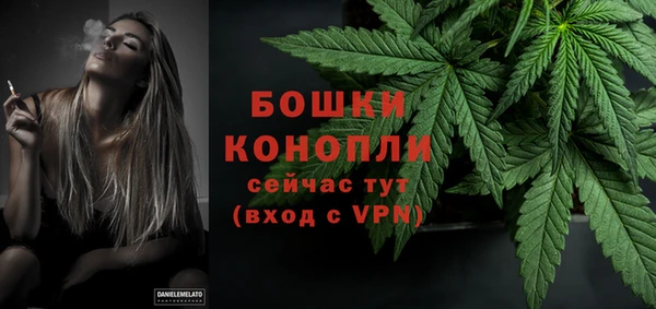 MESCALINE Тольятти