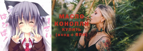 мефедрон VHQ Мегион
