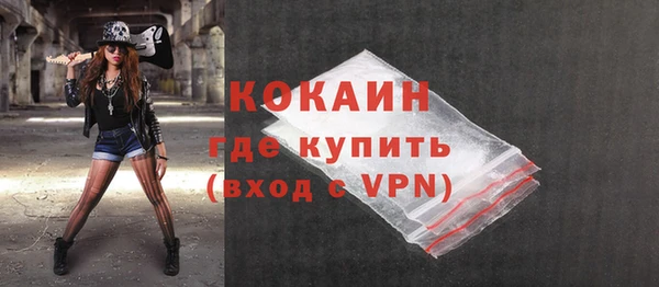альфа пвп Вязники