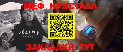 мет Лесной
