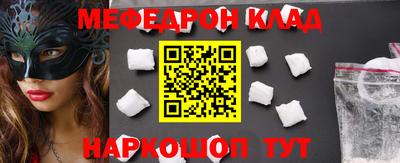 кокаин VHQ Лениногорск