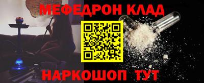 кокаин VHQ Лениногорск