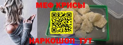 мет Лесной