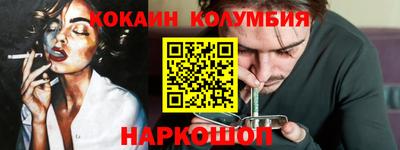 мет Лесной