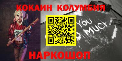 гашишное масло Баксан