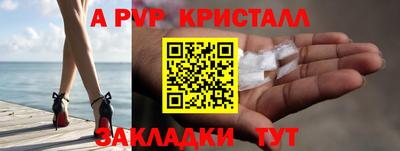 кокаин VHQ Лениногорск