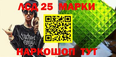 мет Лесной
