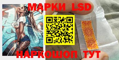мет Лесной