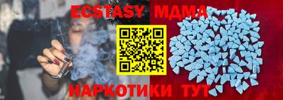 кокаин VHQ Лениногорск