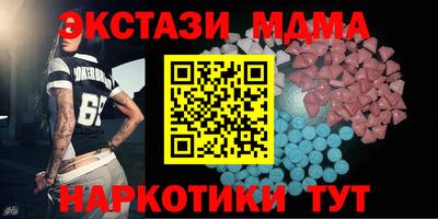 кокаин VHQ Лениногорск