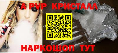 apvp Котельники