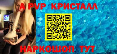 мет Лесной