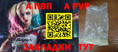 кокаин VHQ Лениногорск