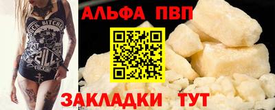 кокаин VHQ Лениногорск