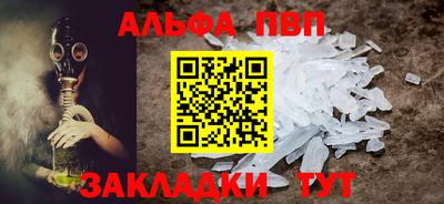 мет Лесной