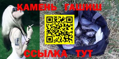 кокаин VHQ Лениногорск