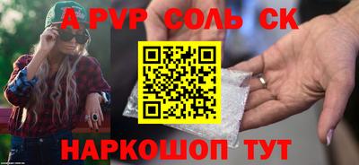 кокаин VHQ Лениногорск