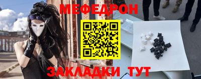прущая мука Аша